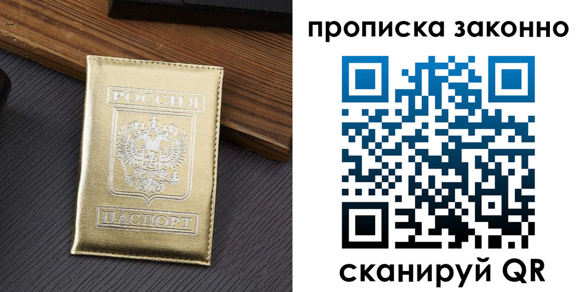 миграционный учет в Карачаево-Черкесии